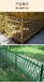 鄂州市仿竹围栏绿化护栏仿竹篱笆碳化木护栏