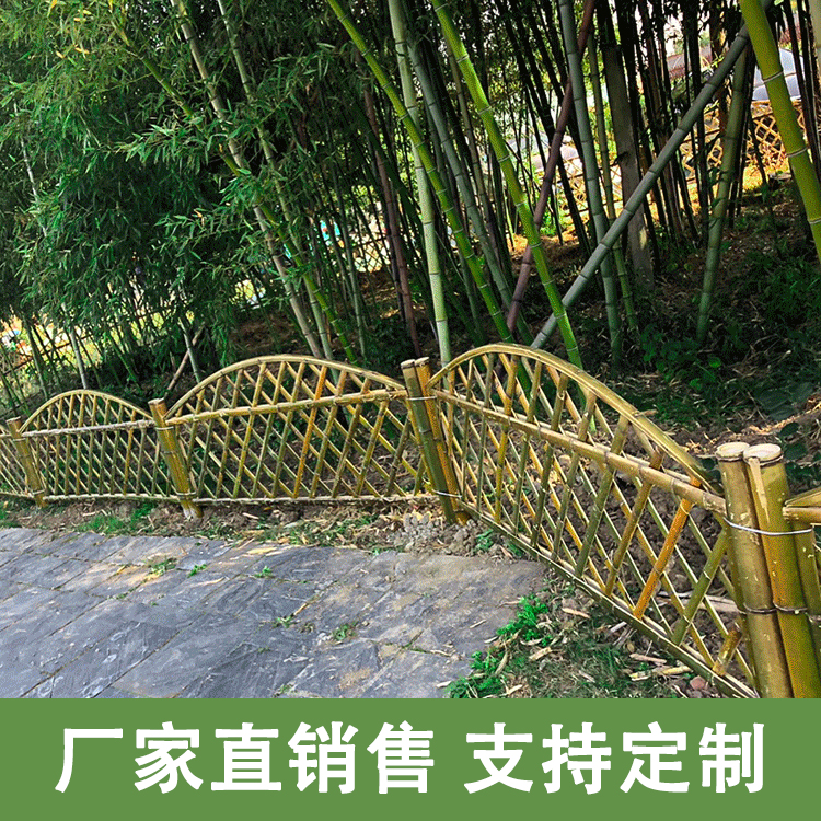 桂林市仿竹围栏美丽乡村护栏仿竹篱笆草坪护栏