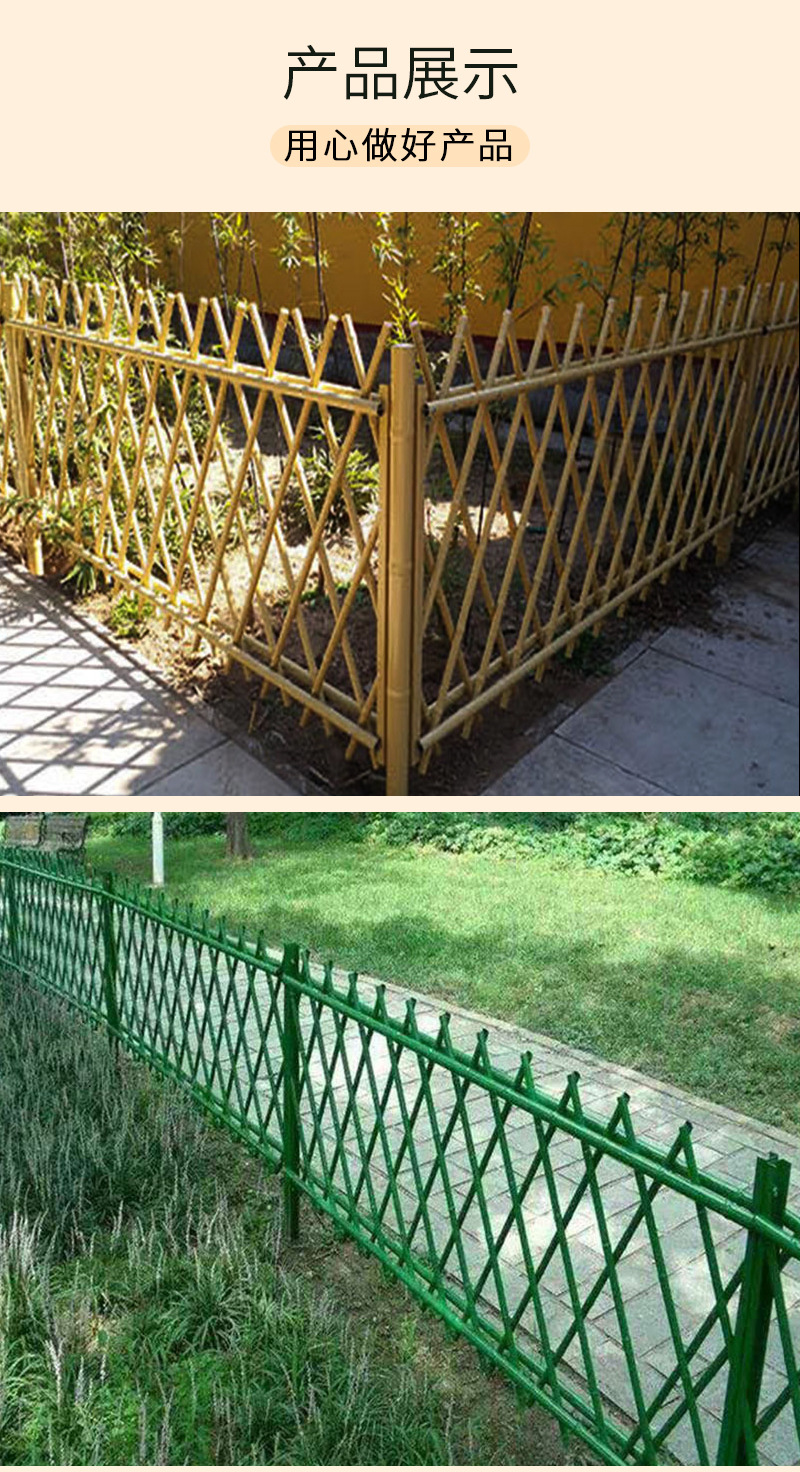 亳州竹篱笆碳化木护栏竹子篱笆篱笆围栏随州广水