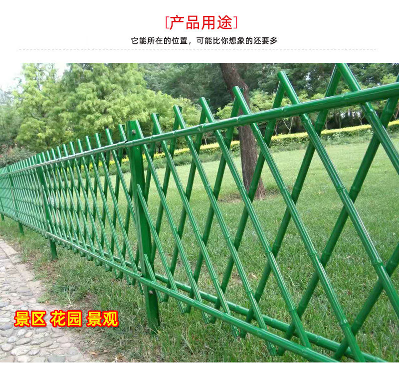 金湖竹篱笆篱笆竹子篱笆PVC护栏徐州云龙区