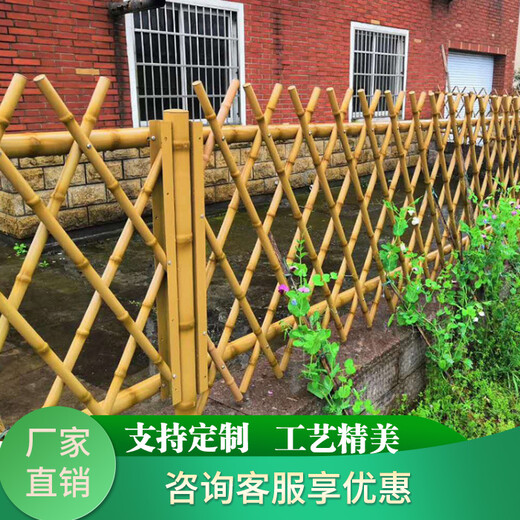 大悟竹篱笆绿化护栏竹子篱笆pvc护栏辽源西安区