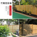 邵阳竹篱笆碳化竹护栏竹子篱笆碳化竹护栏张家口高新区
