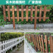 漯河竹篱笆花池白色塑料竹子篱笆小区PVC塑钢围墙护栏阿坝黑水