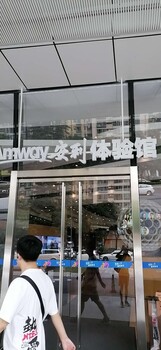 延安安利空气净化器从哪买，延安安利店有几家