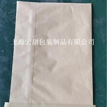 定制空白牛皮纸袋批发