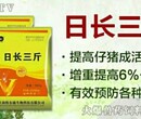 供应增肥日长三斤上海牧尔康图片