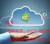 腾讯EC能为企业带来客户吗