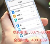 ec营客通是个什么软件