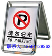北京建峰通安公司厂家供应反光标牌标牌标牌标图片