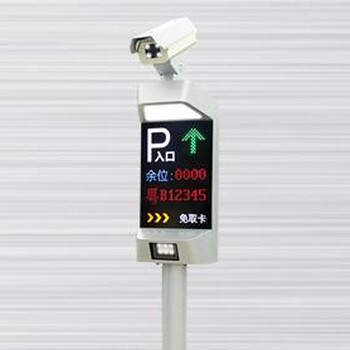 超快速車牌識別蘇州停車識別仁為攝像頭快速識別系統(tǒng)