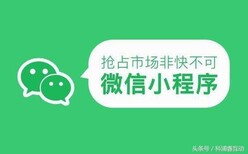 长沙开发APP开发长沙的小程序开发公司图片0