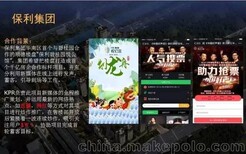 长沙地产公众号运营，长沙房产H5营销推广图片3