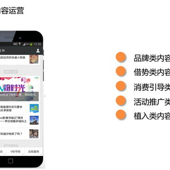长沙公众号代运营，小程序开发，营销推广公司