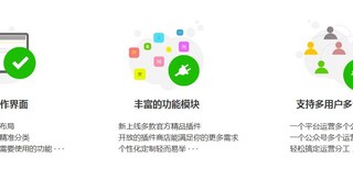 北京定制开发-上海定制开发-安微定制开发图片5
