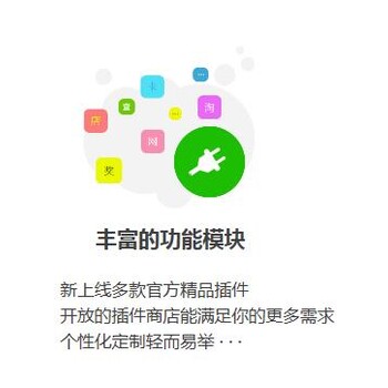 互联网软件开发公司-多种模板供选择，轻松配置高大上的微海报