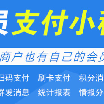 小程序开发一般选圆梦云（小程序开发）