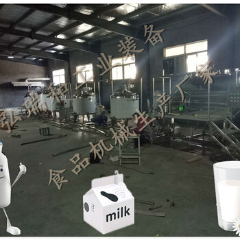 鲜奶加工生产线-小型牛奶生产线