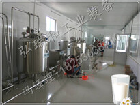 巴氏奶生产设备-巴氏奶消毒设备-巴氏杀菌罐图片1