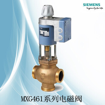 SIEMENS电磁阀MXG461.32-12西门子调节阀