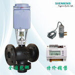 SIEMENS电动温控阀VXF42.40-25C温度控制三通阀