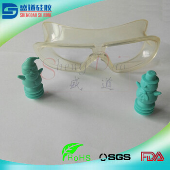 定制硅胶制品眼罩垫、医疗级硅胶配件、东莞硅胶杂件厂家