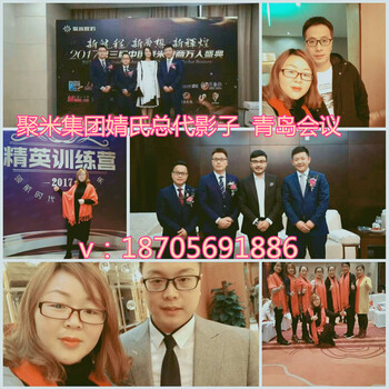 婧氏牙膏怎么賣？倩氏牙膏總代安微有幾個(gè)？聚米微商為何那么火爆真的賺錢嗎？
