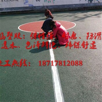 上海塑胶球场施工组织设计