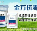 上海牧尔康禽药知名品牌图片