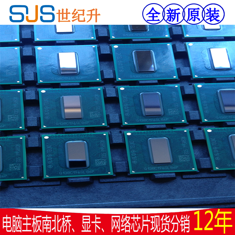 深圳世纪升科技FH82H310芯片组SR409供应并长期回收