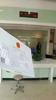 深圳广州办理商标注册商标变更专利申请