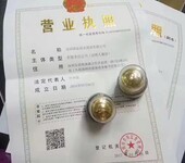 融资租赁业务差额征税发票开具和申报指引