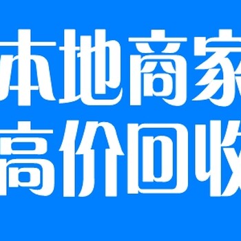 开封市回收努比亚手机新旧二手Z11Z17M2