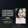 婧氏牙膏为什么那么火？有什么功效？