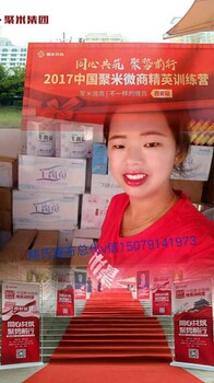 聚米婧氏牙膏是不是草本的？多少錢一支？可不可代理拿貨？