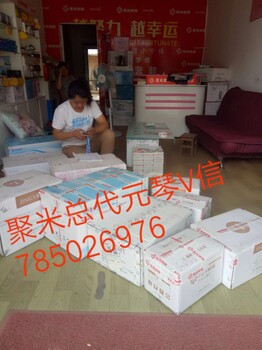 倩氏婧氏是同一個聚米品牌，產(chǎn)品草本無氟牙膏一套66元代理拿貨