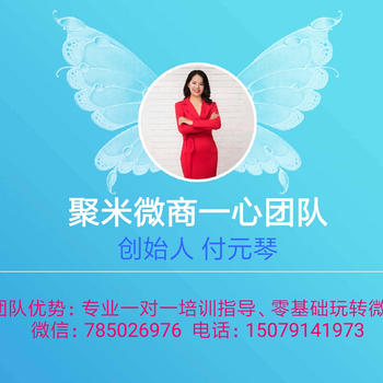 聚米微商的婧氏牙膏有沒(méi)有男同胞在做？生產(chǎn)基地是江蘇嗎？批發(fā)找誰(shuí)？