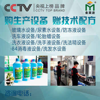 玻璃水哪個(gè)牌子好