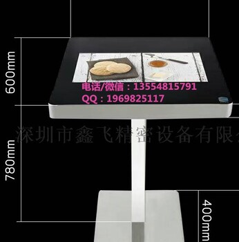 智能餐桌图片和价格鑫飞智能餐桌项目自助点餐桌触摸屏点餐桌智慧餐厅鹿晗