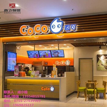 上海43寸餐饮奶茶水吧吊装壁挂广告机菜单显示屏网络广告机多尺寸定制