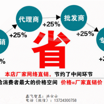 人工智能鑫飞32寸四人智能触摸桌自助点菜上网智能游戏餐桌无问西东