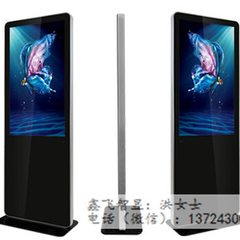 深圳鑫飞智显xf-ls650立式广告机高清触摸液晶广告机厂家直供