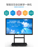 鑫飞ZX-650智能会议平板交互式电子白板教学会议一体机