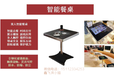 鑫飞32寸4人触摸游戏互动智能餐桌自助点餐桌智慧餐厅