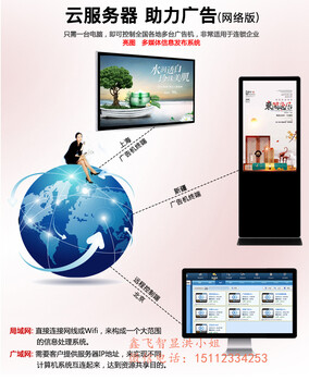 深圳鑫飞智显新款超薄XF-GS壁挂式液晶广告机高清液晶显示屏厂家直供