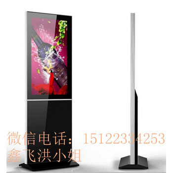 鑫飞广告机厂家49寸落地式液晶超清屏幕广告机