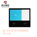 上海智慧校园多媒体教学电子白板智能电子班牌管理系统