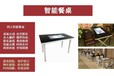 辽宁本溪智能餐桌智能触控餐桌黑色简约餐桌