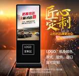 上海数字标牌广告机液晶广告机触摸一体机广告一体机厂家直销