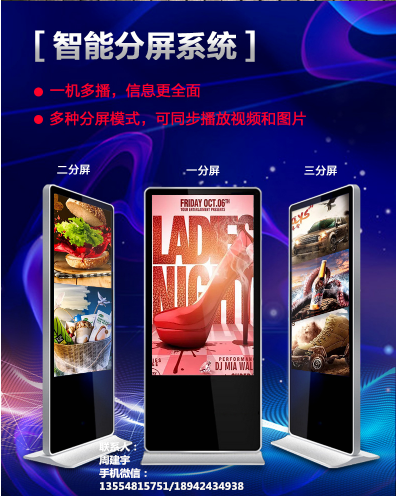 广告显示屏软件下载,广告显示屏安装教程-第4张图片-雷盾自助建站|ai文本生成,aigc软件站公司网站源码-天霸装饰 广告显示屏软件下载,广告显示屏安装教程-第4张图片-雷盾自助建站|ai文本生成,aigc软件站公司网站源码-天霸装饰