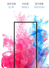 深圳鑫飛智顯55寸落地網(wǎng)絡(luò)版廣告機發(fā)布后臺遠程管理液晶刷屏廣告機